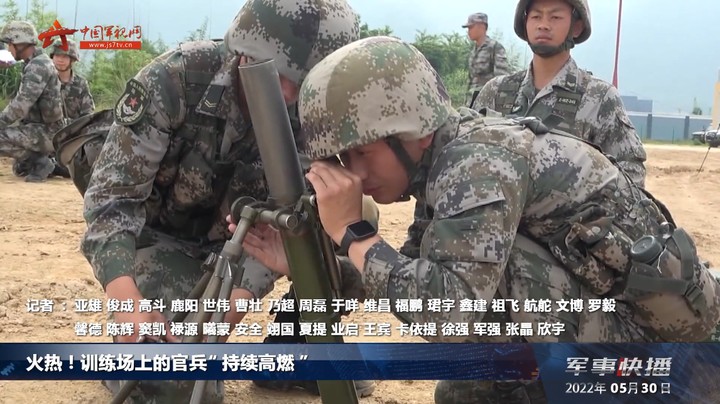 火热！训练场上的官兵“持续高燃”