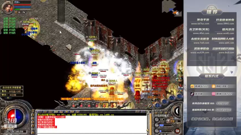 【2022-05-30 22点场】雨神丶：玩传奇还是选择6512！