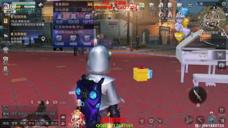 【2022-05-30 19点场】筱狐言：狐言：高校呱呱乐