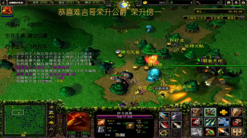 【2022-05-22 00点场】清酒gg阿：吟游之诗：三倍亲密度粉丝团抬一手