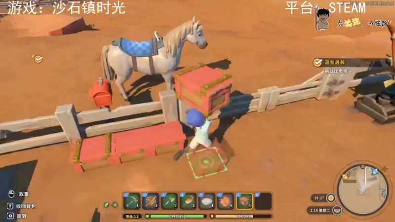 【2022-05-29 04点场】疯狂续命：沙石镇时光 肝起来~