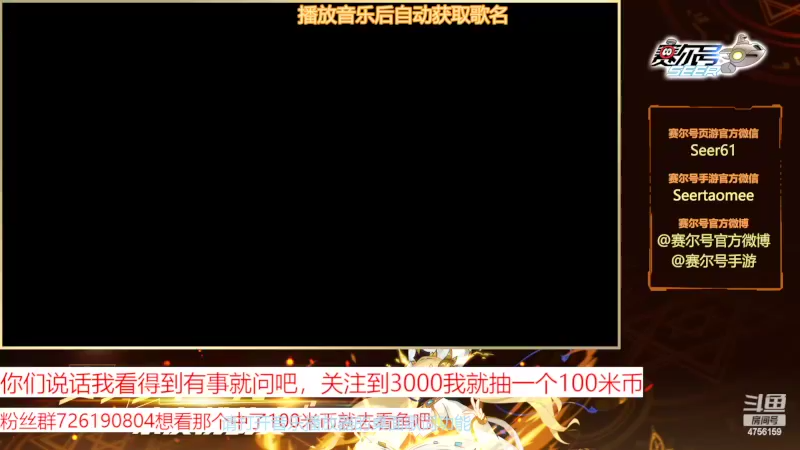 【2022-05-28 08点场】赛尔王007：赛尔号PVE和PVP