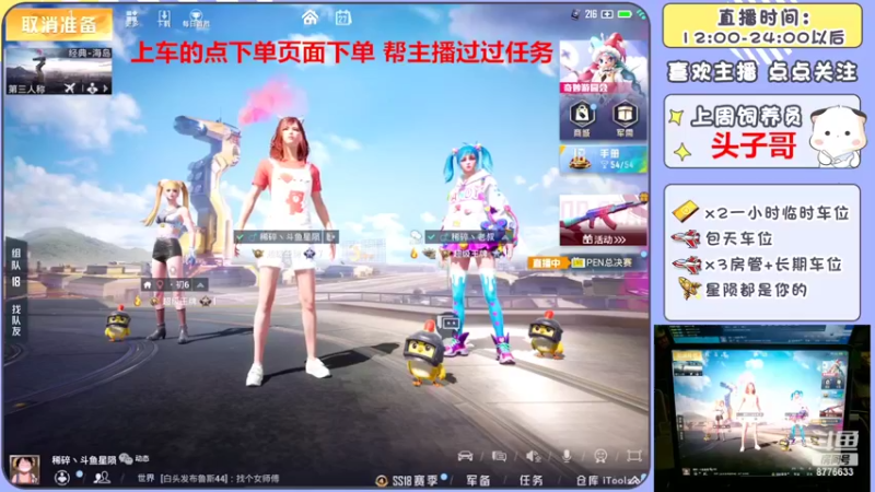 【2022-05-27 15点场】是星陨阿：战神新主播上午单四下午带粉快乐上分可帮打