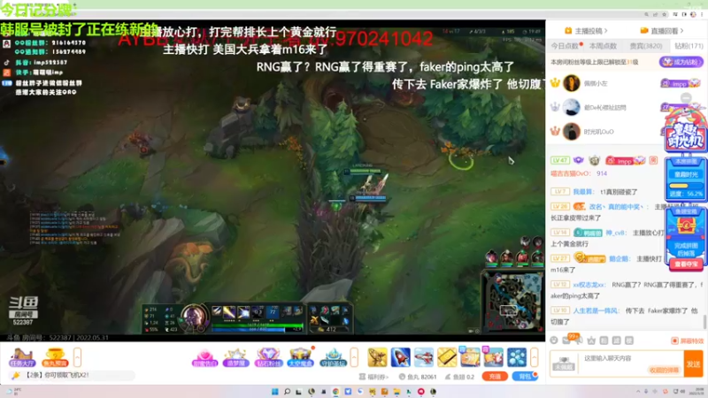 【2022-05-31 19点场】泽元元元元：号寄了 重生从头排