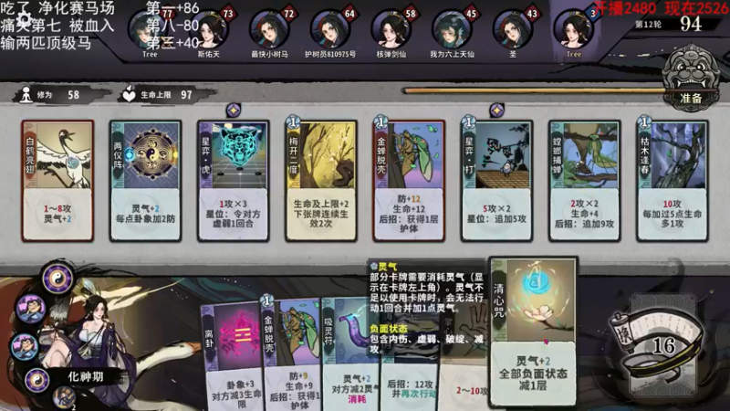 【2022-05-31 17点场】主播杨树：seesee直播间