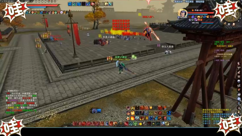 天下3-4.8逐鹿梦境