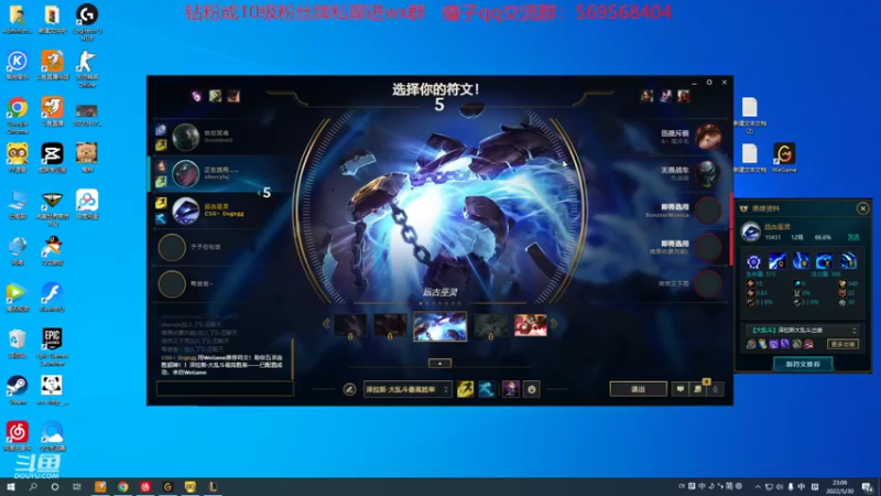 【2022-05-30 23点场】彭皮皮丶：进来教你真正的瘤法！钻粉赠送定制抱枕
