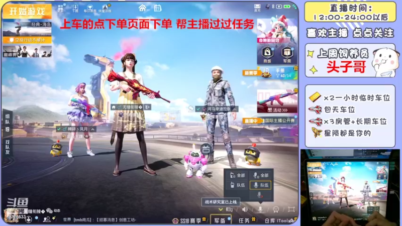 【2022-05-27 21点场】是星陨阿：战神新主播上午单四下午带粉快乐上分可帮打