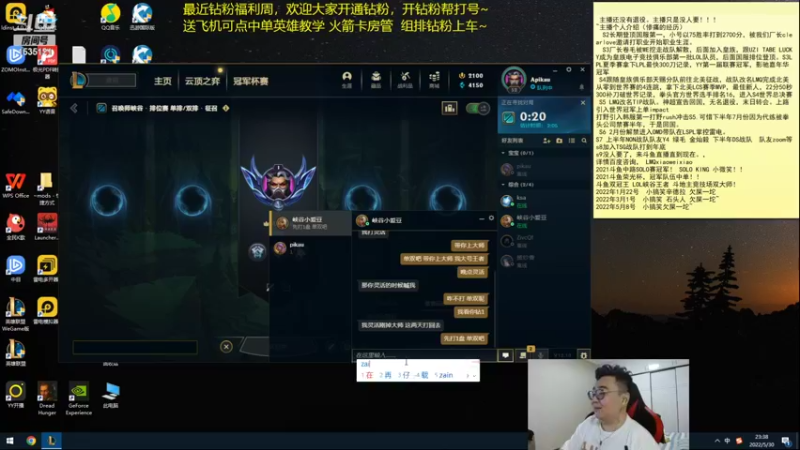 【2022-05-30 23点场】LMQ丶小搞笑：人才市场，微服食访，扮猪吃老虎~