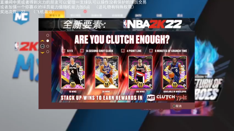 【2022-05-23 20点场】喝不完的可乐：小乐：NBA2K大联盟第六赛季快来选球队