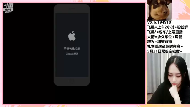 【2022-05-31 20点场】番茄1949丶：5.31双倍粉丝经验