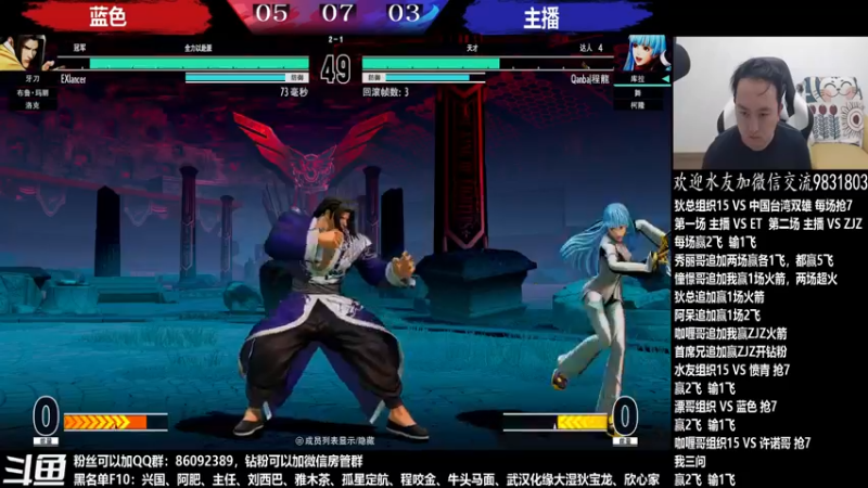 【2022-05-31 01点场】游天堂：转播鼻祖 vs 宝岛双雄