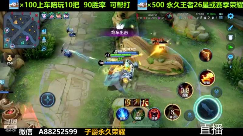 【2022-05-31 14点场】阳神丶国服后羿梦奇：国服后羿带粉8分钟一把