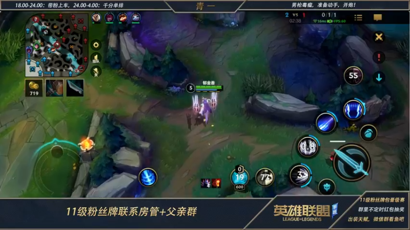 【2022-05-28 14点场】心星丶青一：打野教学局 必定嘎嘎乱杀