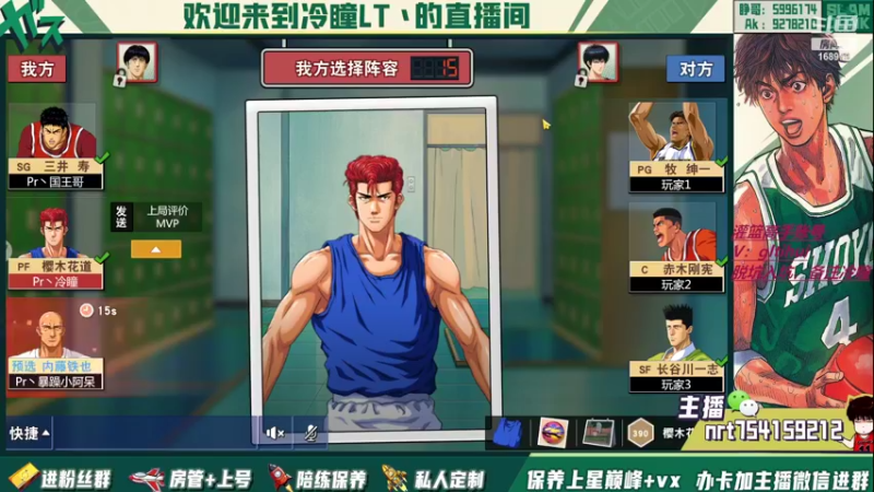 【2022-05-31 00点场】冷瞳LT丶：请关注TtS联赛！