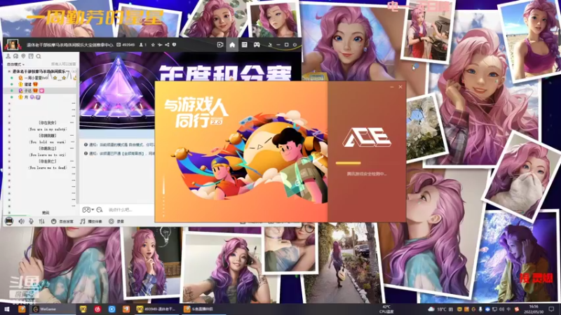 【2022-05-30 16点场】一周小星星OvO：【小奶团】渣渣摆拳