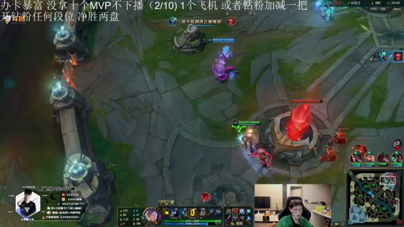 【2022-05-31 18点场】kane晕晕：钻粉号MVP挑战 周六COS樱桃小丸子