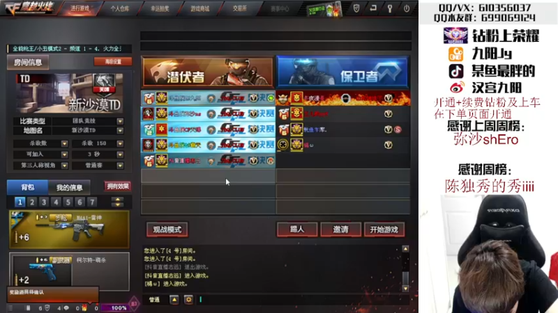 【2022-05-30 01点场】汉宫九阳：帮打排位/秒上号/送钻粉上荣耀。