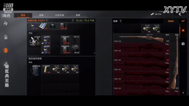 【2022-05-31 00点场】小太羊儿：【终极测试】暗区兵王路