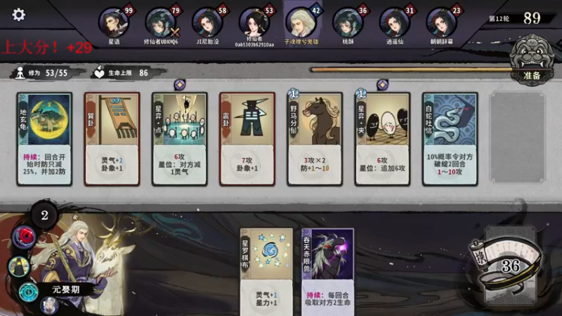 【2022-05-31 12点场】丶子魂魄兮为鬼雄：雄：上分局儿！