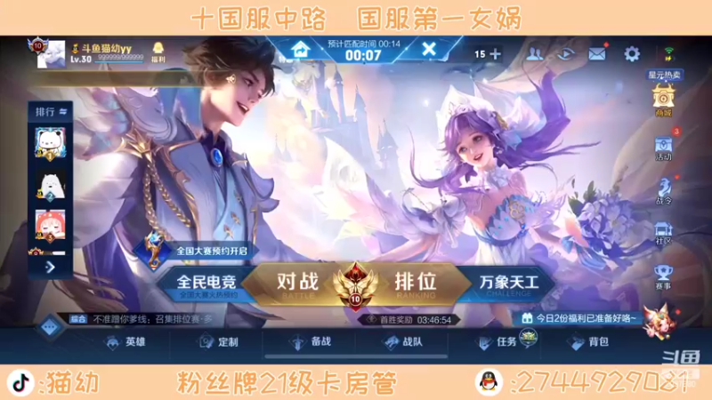 【2022-05-30 12点场】猫幼zzz：我即为月光下的魔术师