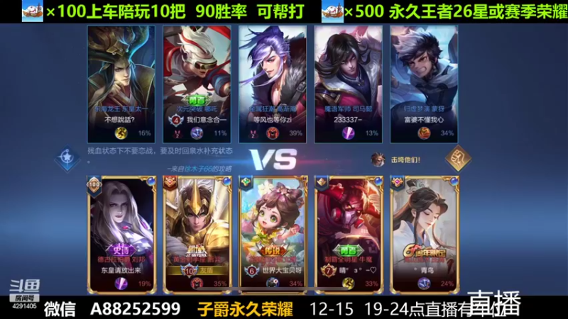 【2022-05-31 10点场】阳神丶国服后羿梦奇：国服后羿带粉8分钟一把