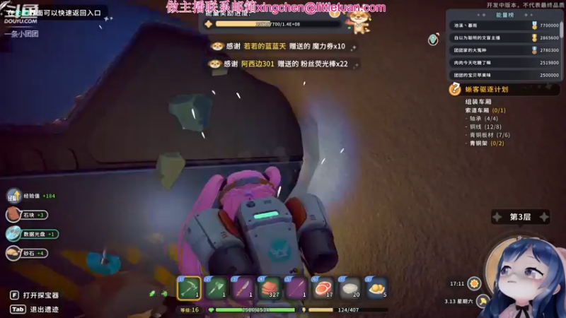 【2022-05-30 21点场】一条小团团OvO：五点准时间哦~