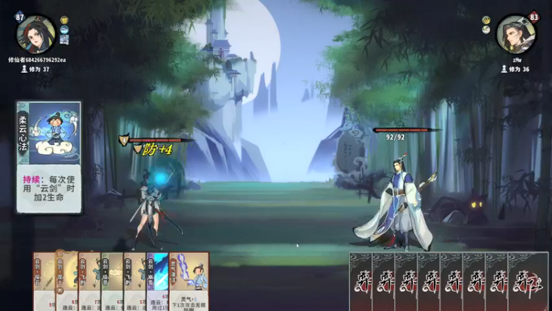 【2022-05-29 13点场】丶子魂魄兮为鬼雄：雄：又双叒叕找一个新游戏看看