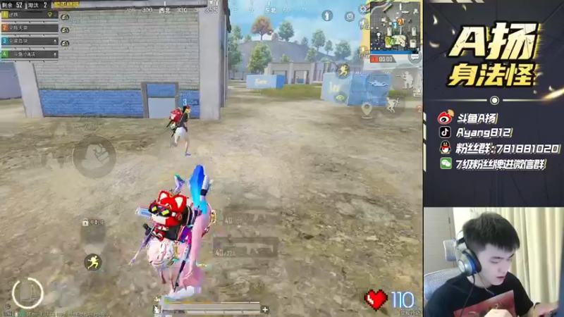 【2022-05-30 22点场】A扬丷：《带路人的神》