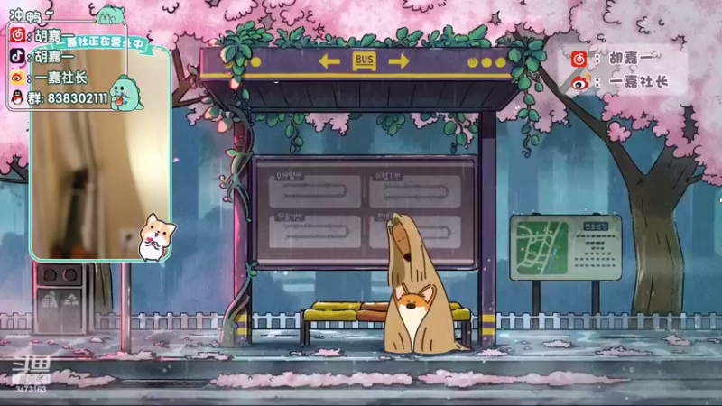 【2022-05-31 00点场】胡嘉一：冷门歌手胡嘉一
