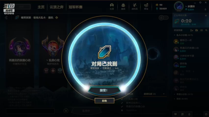 【2022-05-30 20点场】大咪咪超人：大咪咪超人的直播间