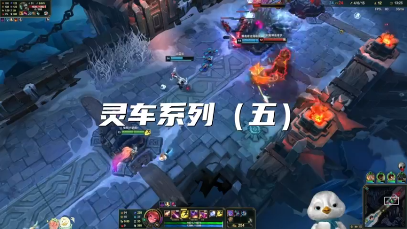 灵车系列第五弹