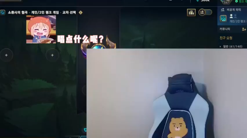 当金贡恢复后重拾歌唱老师身份！
