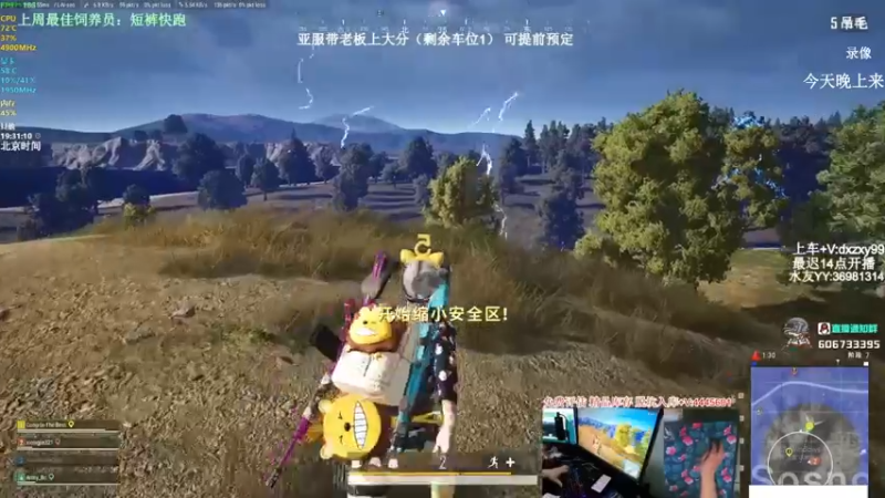 【2022-05-31 06点场】狙击教官：对狙没输过?