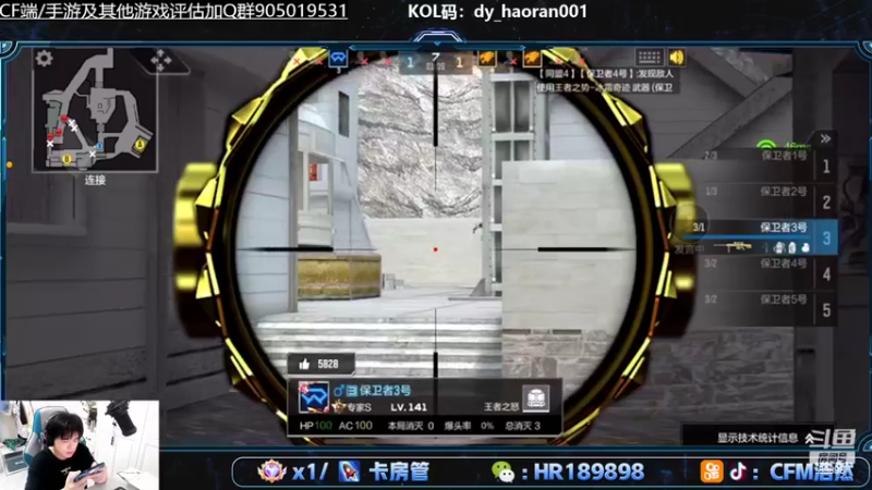 【2022-05-30 20点场】HR浩然Ayo：浩然：巅峰？