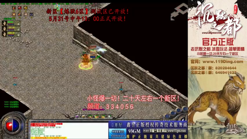 【2022-05-30 15点场】沉默的牧神：沉默之都，小怪爆一切！
