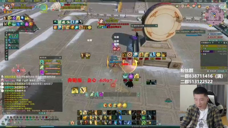 【2022-05-30 17点场】兔子队长丶：少林视角，散排竞技。