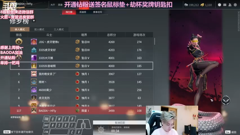 【2022-05-27 21点场】在下黄复来：【黄复来】开钻粉送签名鼠标垫劫杯钥匙扣
