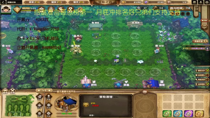 【2022-05-29 19点场】清酒gg阿：吟游之诗：端午神秘大礼敬请期待