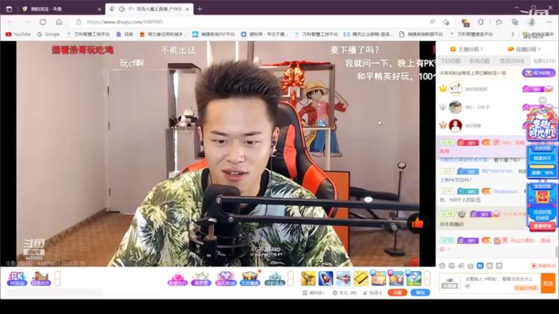 【2022-05-31 12点场】彡彡九丶东瓜猪tate：五月的最后一天682623
