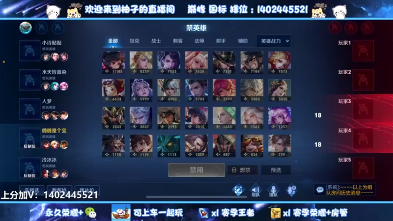 【2022-05-31 13点场】毕竟是柚子：请求支援发育路！