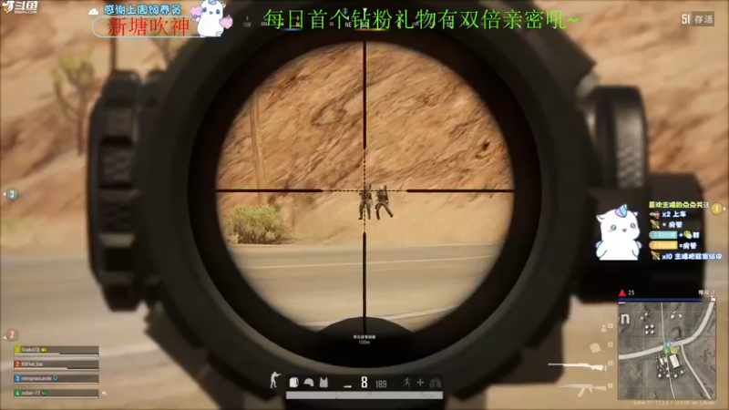 【2022-05-29 23点场】爱吃包谷的新一酱ye：【新一酱】kd5.0  ak无敌马马