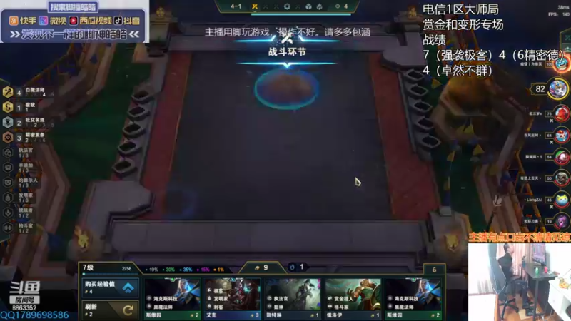 【2022-05-31 15点场】脚神皓皓：国服S6最后的快乐！赏金和赌变形
