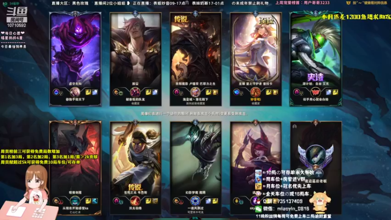 【2022-05-30 10点场】妙音or奶斯：妙音：有车位の可换任何模式