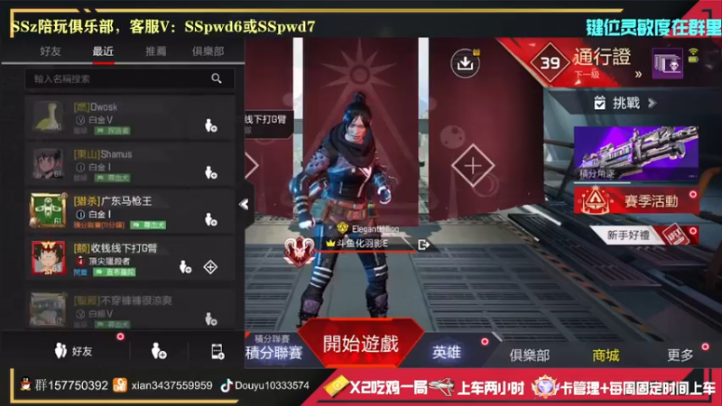 【2022-05-31 17点场】化羽影E：高质量猎排