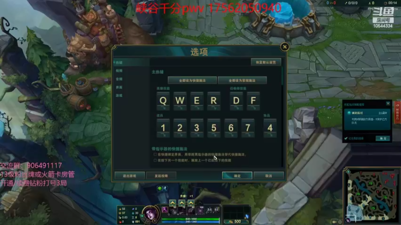 【2022-05-29 14点场】冰块哥ekko：新版本中单艾克理解