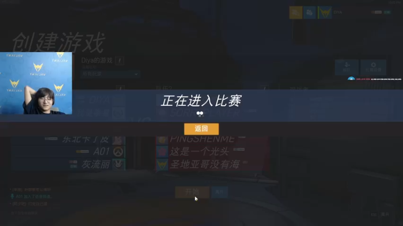 【2022-05-30 22点场】owDiya：震惊！某职业选手时隔1634天终于首胜