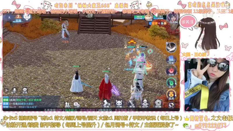 【2022-05-30 19点场】柚柚大魔王668：周一爱摸鱼