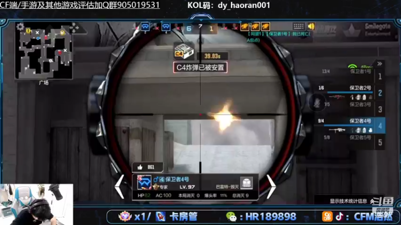 【2022-05-30 22点场】HR浩然Ayo：浩然：巅峰？