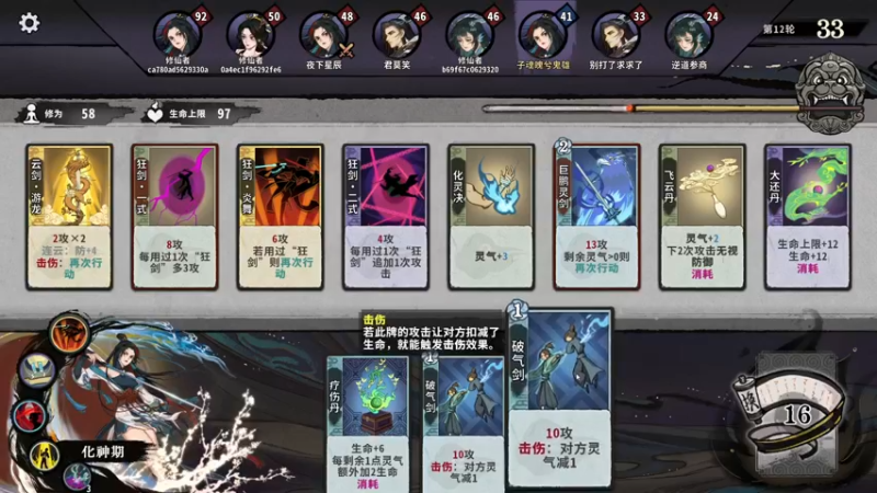 【2022-05-29 17点场】丶子魂魄兮为鬼雄：雄：又双叒叕找一个新游戏看看